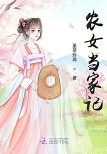 肖成来提亲