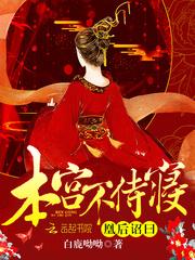 清风雨下