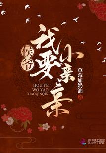 我的姐姐是个妖