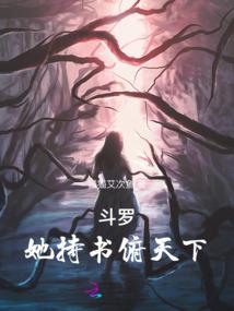 道空之门