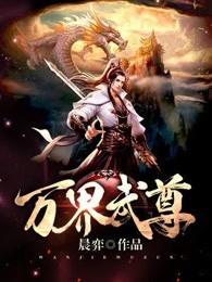 冥魔九霄