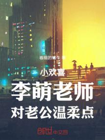 圣剑丽斯亚思