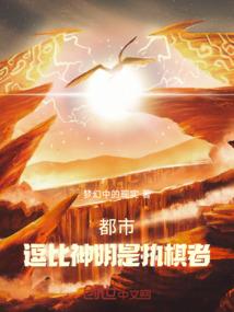 劳亚大陆之心术