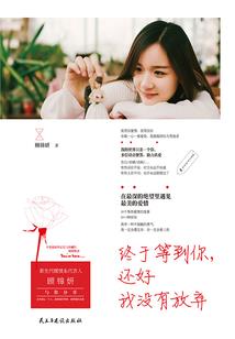 孤星悼