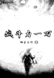 六道之眼