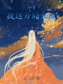 炎核