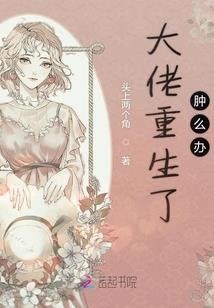 神兽召唤师