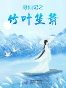 司马王朝的黄金段位