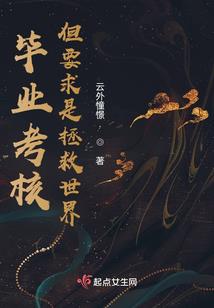 乞丐道士游走世界