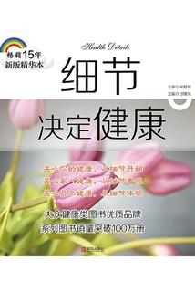 红鸾劫天定良缘