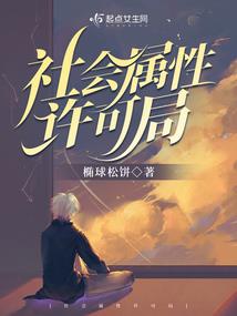 意境之雄