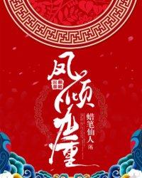 新世纪福音战士：启示录