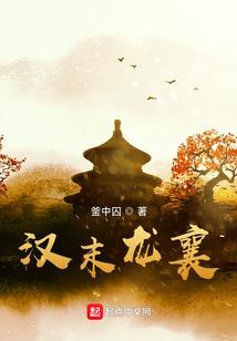 解密伊卡洛斯
