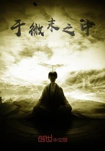 帝墨