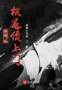 暗改天下