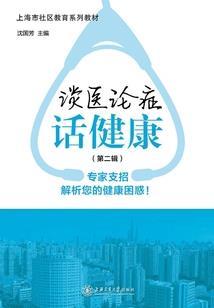 明月夜歌
