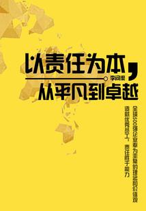 墨梅复爱