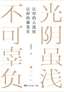 剑道之九