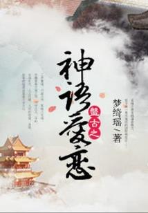 开天魔帝