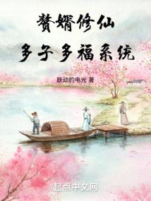 皇城之上