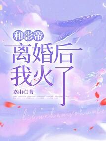 为仙之因