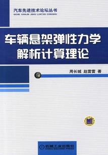 婉珺心