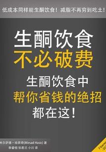 我的重生不按套路