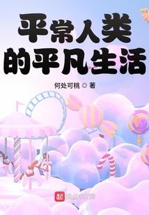 六圣兽之血樱