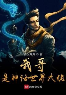 鸦龙城寨