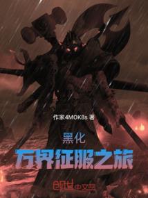 红尘雨