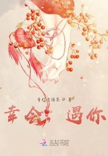要爱情还是面包？