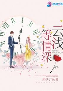 浴火重生之倾国倾城