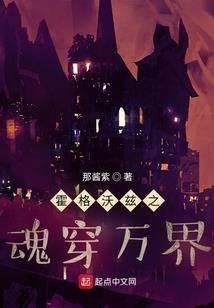 秘传花镜之金鉴记