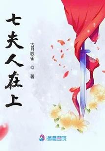 梦迴红楼之黛玉逆袭