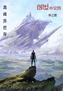 梦境之约