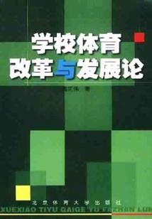 雪龙焱之颠