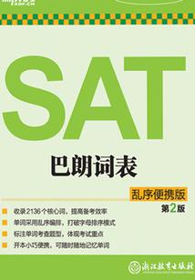 医仙掌门