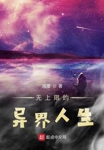 丧哥来了
