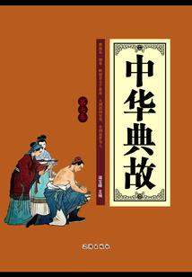 秦时明月之我是秦川