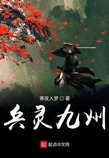 暗音之重生
