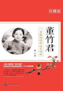 剪落青丝