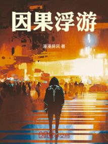 我在快穿世界做大佬