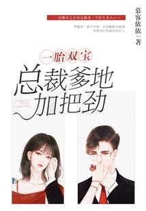 醉色大小姐