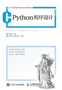 对的爱情：移情别恋