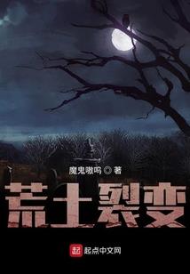从绝世唐门开始当反派