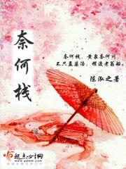 夭寿啦我穿越成了白龙马