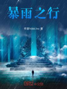废材少女逆天下