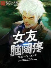 狐鸦小传2