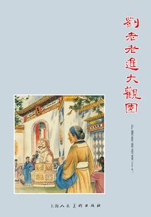 万能千金之难追坏坏妻