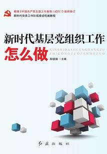 道理谁都懂
